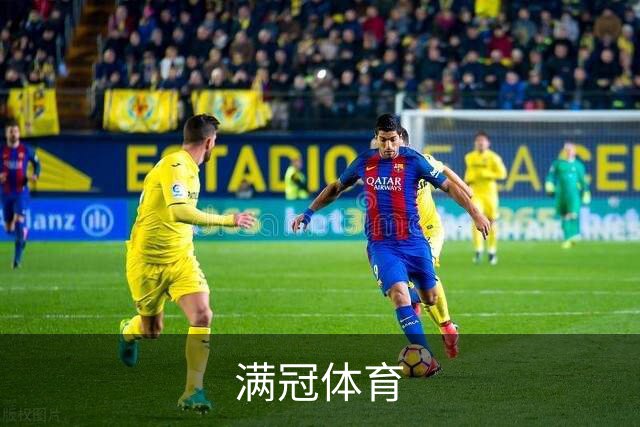 关于满冠体育